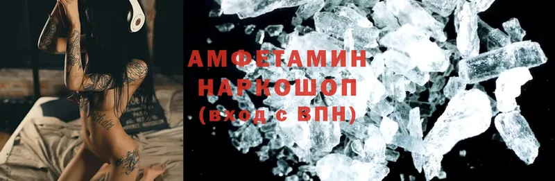 Amphetamine Premium  Торжок 