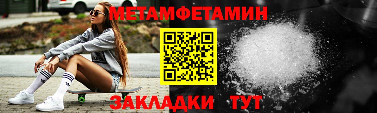 Амфетамин Розовый  АМФ  Торжок  Вход с VPN 