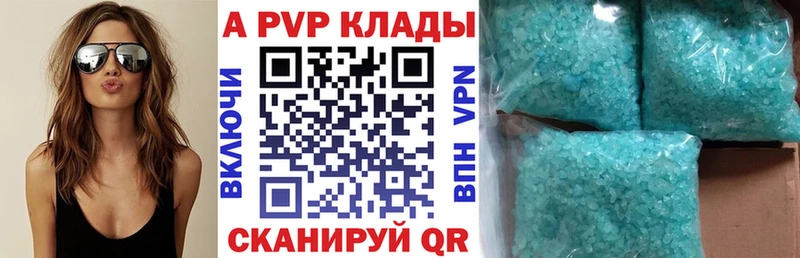 A PVP мука  хочу наркоту  ОМГ ОМГ маркетплейс  Торжок 