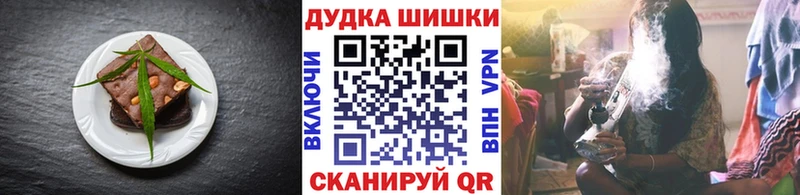 мега ссылки  наркотики  Торжок  Canna-Cookies конопля 