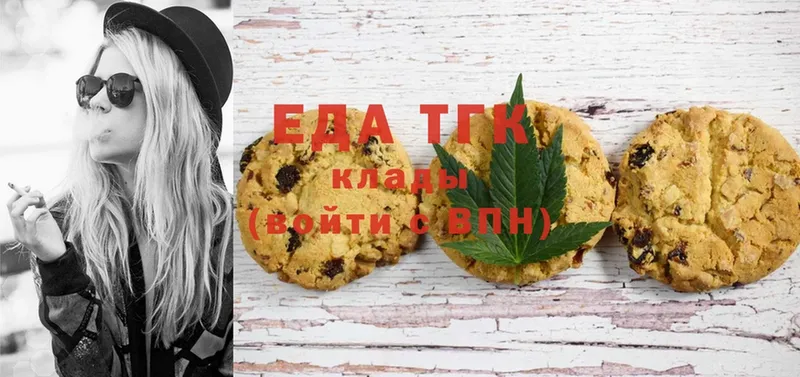 мориарти наркотические препараты  купить наркотик  Торжок  Canna-Cookies марихуана 