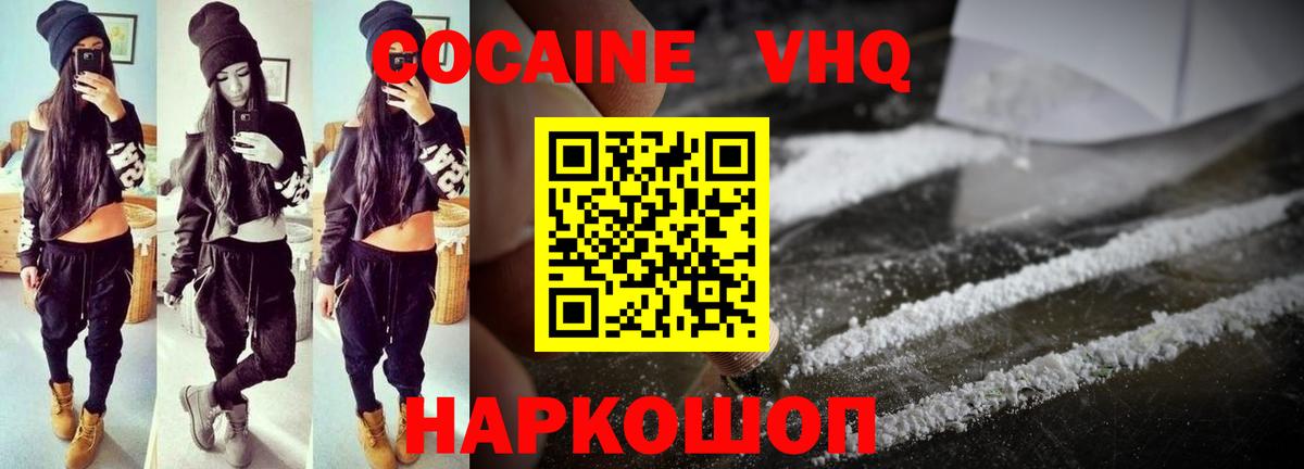Мефедрон   Торжок  А ПВП СОЛЬ   LSD-25  Вход с VPN  Каннабис 