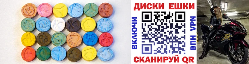 Ecstasy MDMA  Торжок 