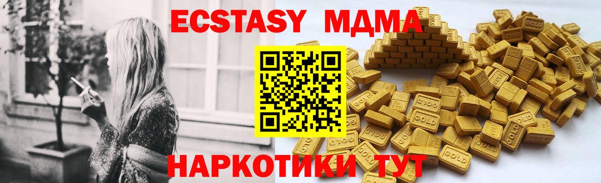 Экстази Cube Торжок