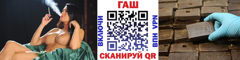 Гашиш гарик  KRAKEN как зайти  Торжок 