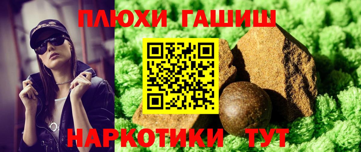 Торжок  Гашиш индика сатива  Вход с VPN  Гашиш гарик 