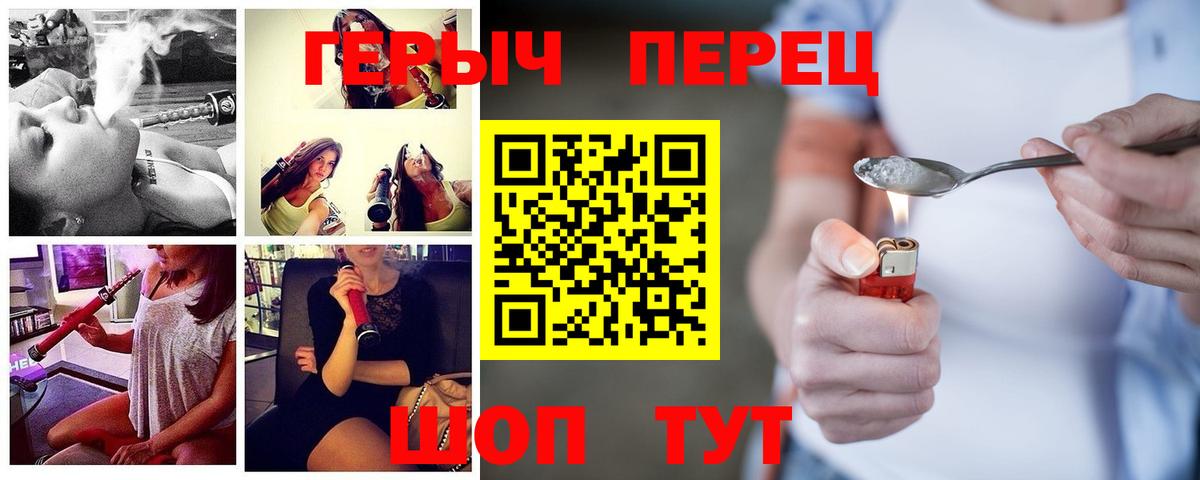 ГАШИШ Торжок