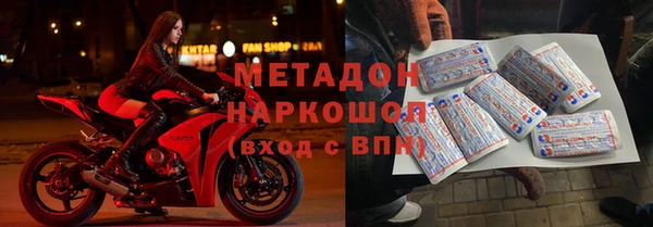 кристаллы Переславль-Залесский