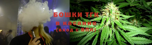 кристаллы Переславль-Залесский