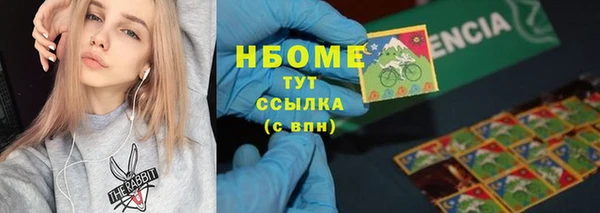 наркотики Пестово