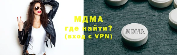 кристаллы Переславль-Залесский