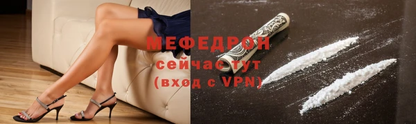 наркотики Пестово
