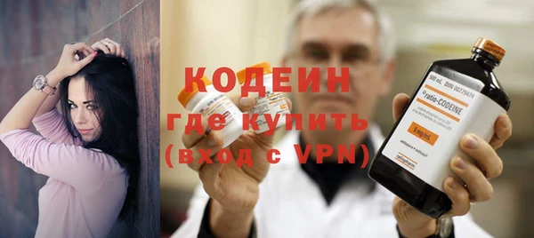 наркотики Пестово