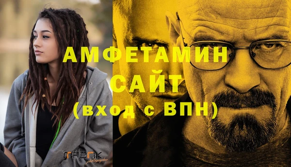 кокаин премиум Пересвет