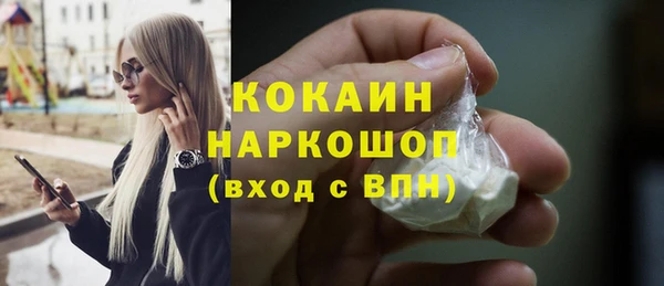 наркотики Пестово