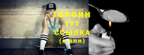кокаин премиум Пересвет