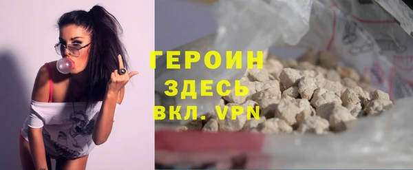 кокаин премиум Пересвет