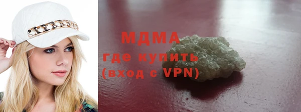 кристаллы Переславль-Залесский