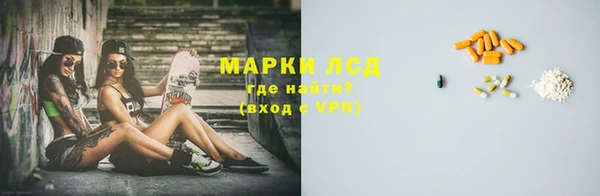 наркотики Пестово