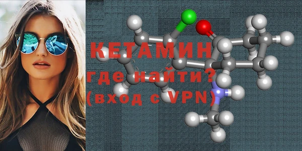 кокаин премиум Пересвет