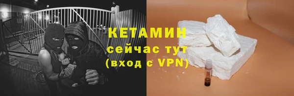 кристаллы Переславль-Залесский