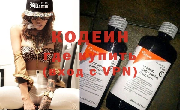 кристаллы Переславль-Залесский