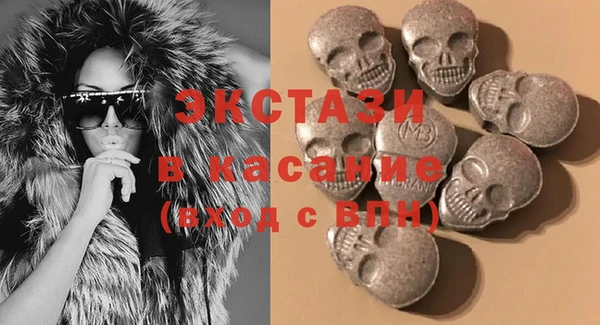 кристаллы Переславль-Залесский