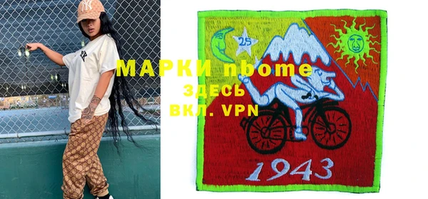 дистиллят марихуана Покров