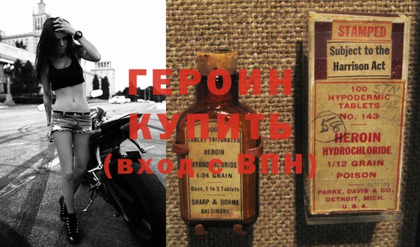 наркотики Пестово