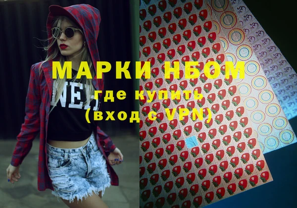 кокаин премиум Пересвет