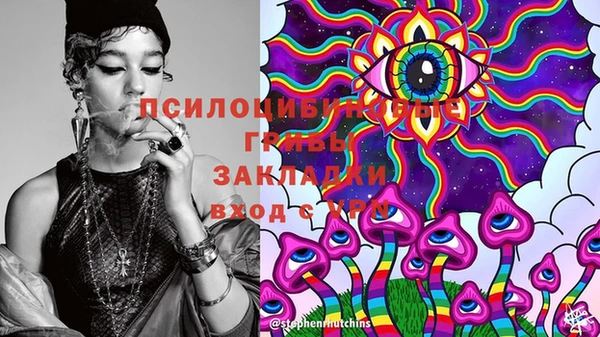 марихуана Покачи