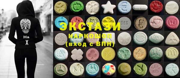 кристаллы Переславль-Залесский