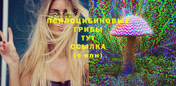 кристаллы Переславль-Залесский