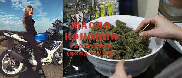 марихуана Покачи
