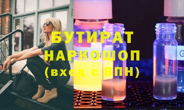 кокаин премиум Пересвет