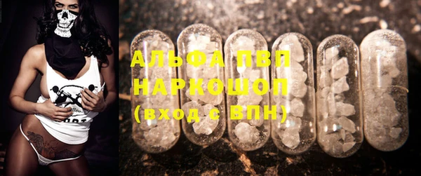 наркотики Пестово