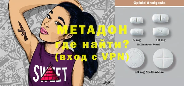 кристаллы Переславль-Залесский