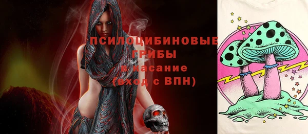 кристаллы Переславль-Залесский