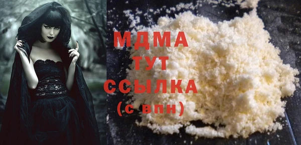 дистиллят марихуана Покров