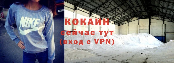 кокаин премиум Пересвет