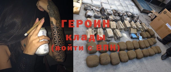 наркотики Пестово