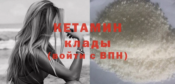 кристаллы Переславль-Залесский