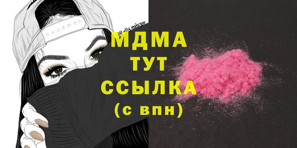 марихуана Покачи