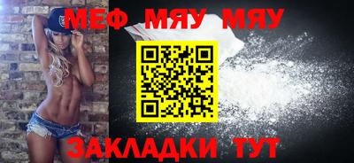 таблы Балашиха