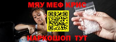 дживик Балаково