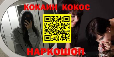 таблы Балашиха