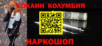 таблы Балашиха