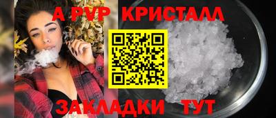 дживик Балаково