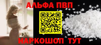 таблы Балашиха