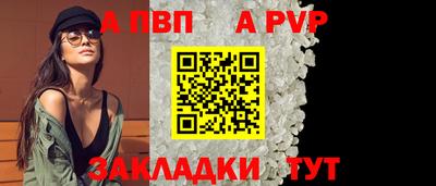 дживик Балаково
